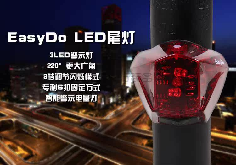 Lumière vélo EASYDO - Taillights - Ref 2400497 Image 13