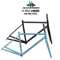 DARKROCK Black Rock R-701C road frame 700C chromolybdenum steel frame carbon fiber front fork bicycle steel frame