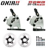 Onirii Olini Silver BR-05 Шоу-шоссе автомобильное масляное масло давление дисковое тормозное тормозное тормозное тормозное тормоза