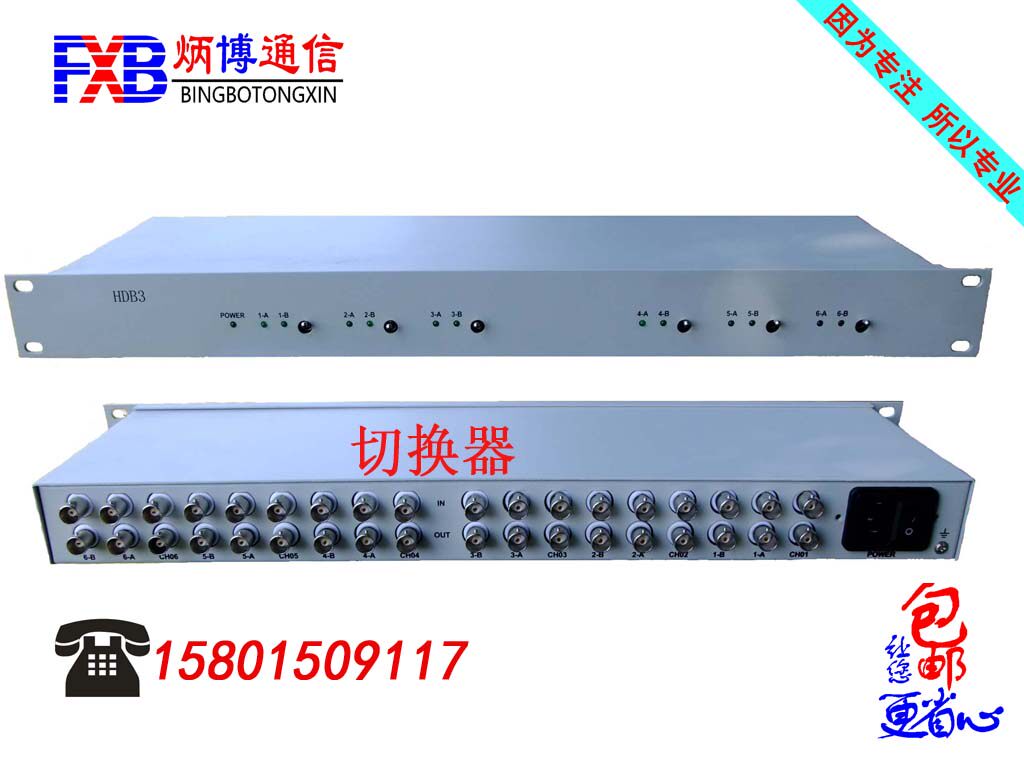 Bridge Protocol Converter switcher E1 swivel Ethernet optical transmitter and receiver single E1 bridge Ethernet turn E1-Taobao