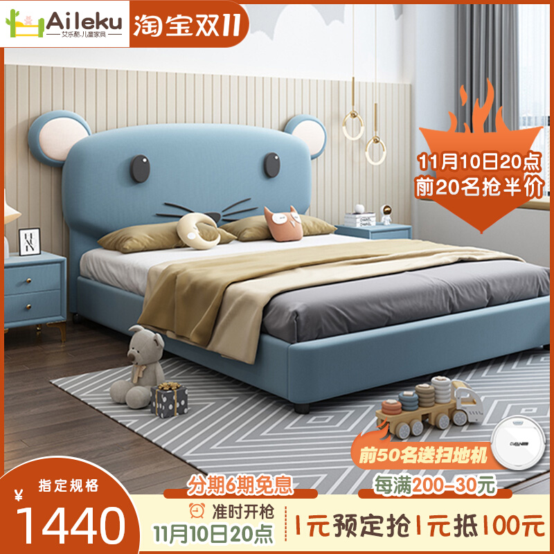 Zodiac boy bed simple modern cartoon soft bag bed wash-free technology cloth bed boy youth baby cloth bed