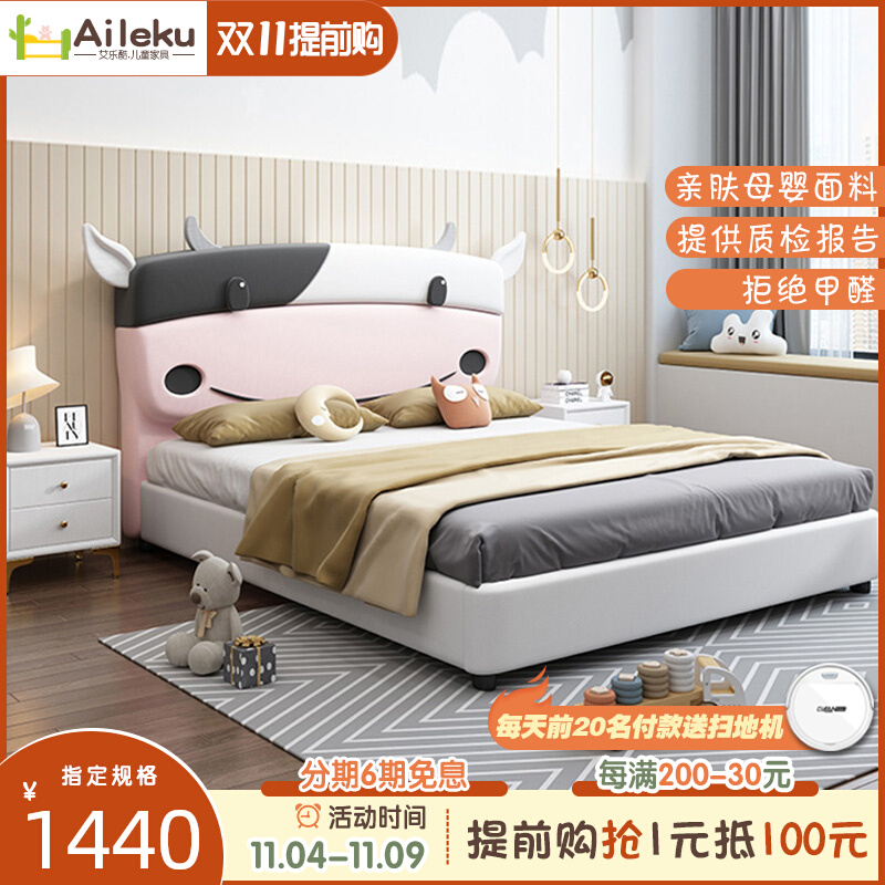 Cartoon cow children's bed wash-free technology cloth Nordic simple creative boy 1 5 meters storage zodiac soft bed