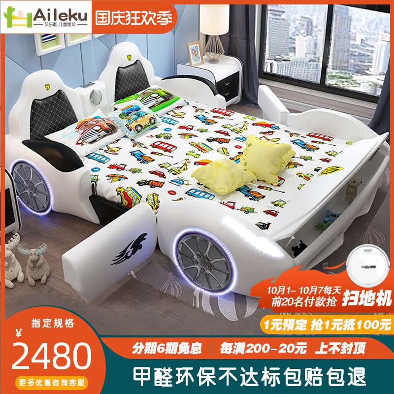 Car bed children boy with guardrail single bed 15m multi-function sports car boy cartoon new racing bed
