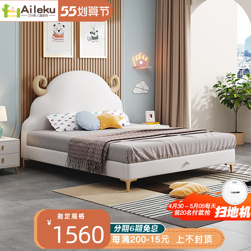 Small Sheep Bed Children Solid Wood Boy Bed Modern Brief Yoyo Net Red Bed Cartoon Single 1 2m Leather Bed Girl Princess Bed