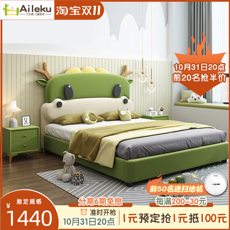 Zodiac technology cloth children's bed Nordic simple creative children's bed 1 5m storage high box bed boy bed