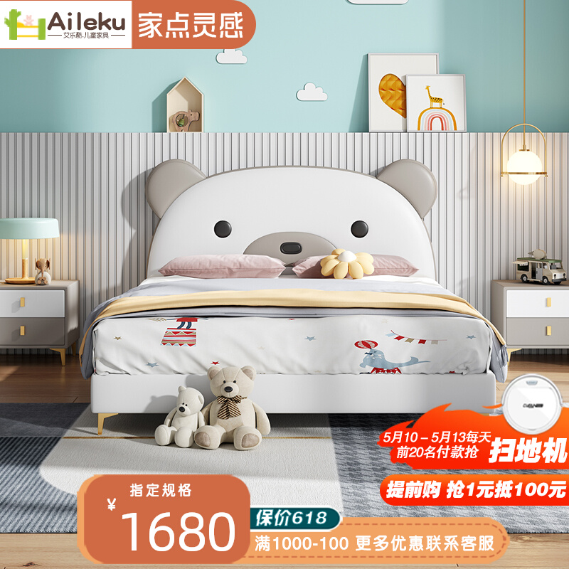 Nordic Creative Panda Genuine Leather Bed Children's Bed 1 2 m 1 5 Boy Teenagers Genuine Leather Cartoon Containing Bed