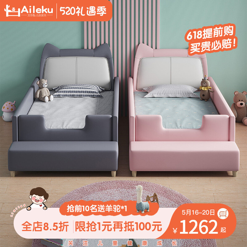 Child bed splicing bed Solid wood Princess bed with guardfence sideliner bedBoybaby crib cartoon width artifact