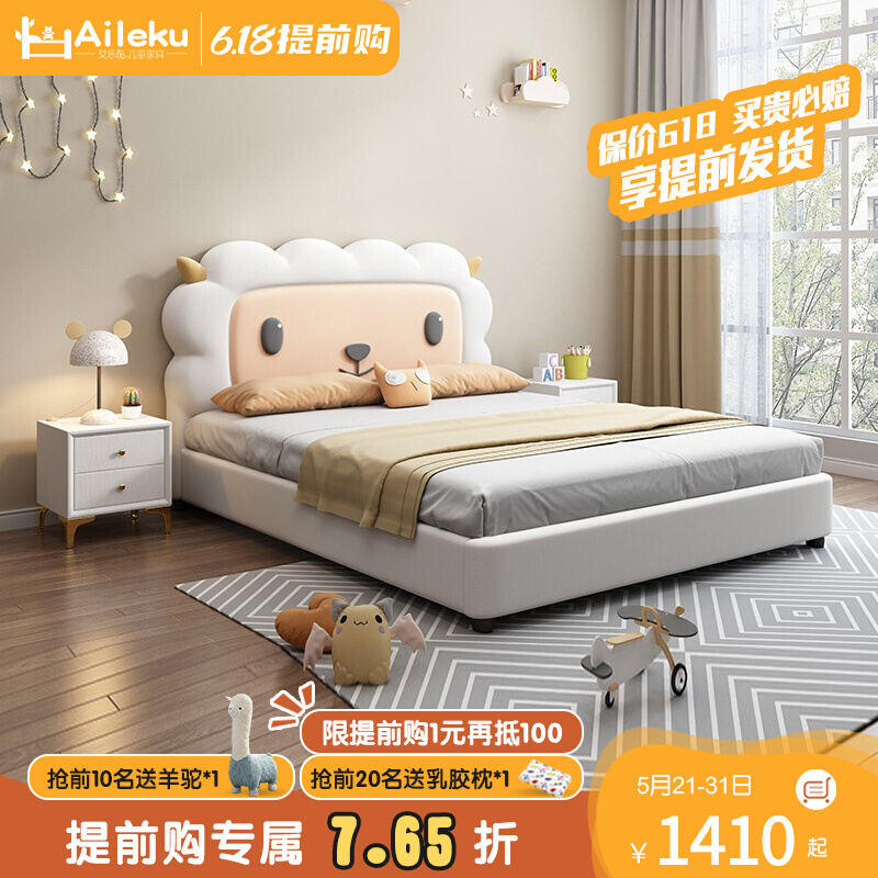 Yahoo Children's Bed Cartoon Technology Cloth Boy Girls Princess Bed Modern minimalist creative 1 5 m