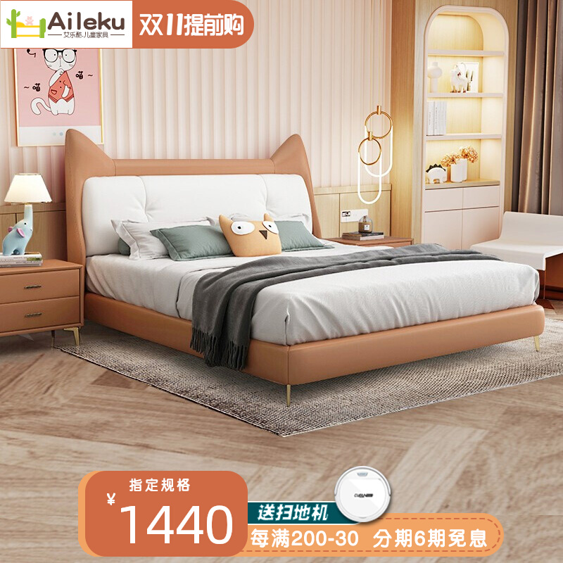 Mercury children's bed Italian light luxury princess bed boy and girl modern girl bed cartoon bed 1 5m single leather bed