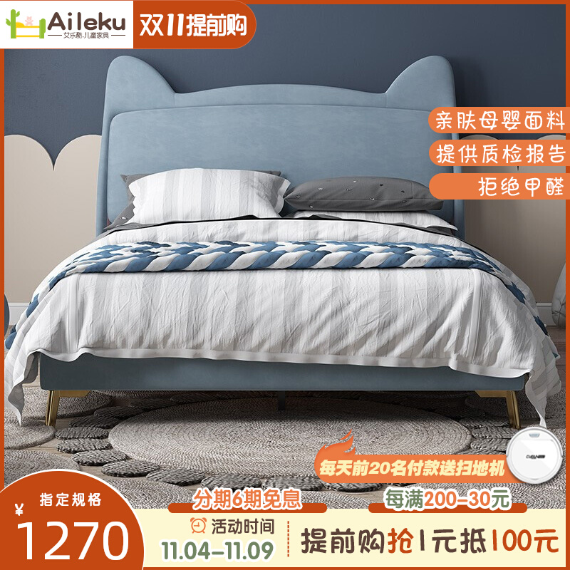 Solid wood single-layer bed country boy girl bed 1 2 m 1 5 m single bed American style children's bedroom furniture soft bed