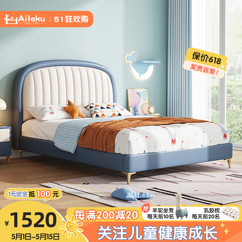 Children's bed Boys blue leather soft bag solid wood high box bed modern minimal boys teenagers 1 5m single bed