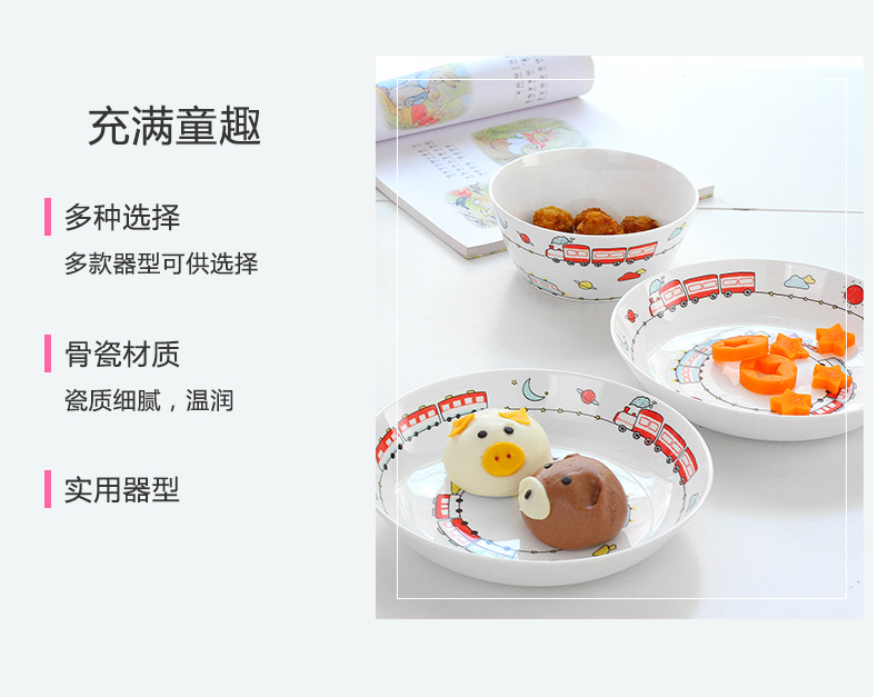 Little train the children 's cartoon dishes ipads porcelain Japanese household rice bowl dish dish soup plate ceramic sheet is tasted suit