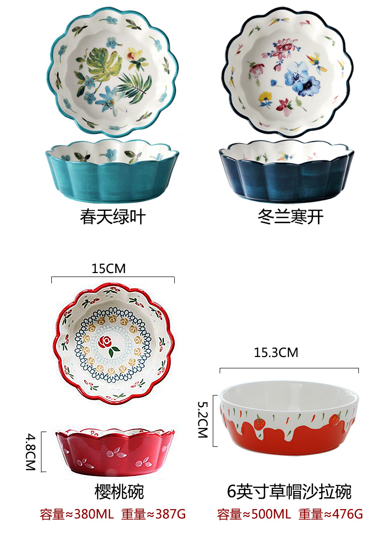 Japanese hand - made ceramic lace to use individual household creative fruit salad bowl side dish bowl under the glaze color tableware
