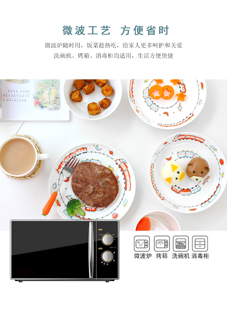 Little train the children 's cartoon dishes ipads porcelain Japanese household rice bowl dish dish soup plate ceramic sheet is tasted suit
