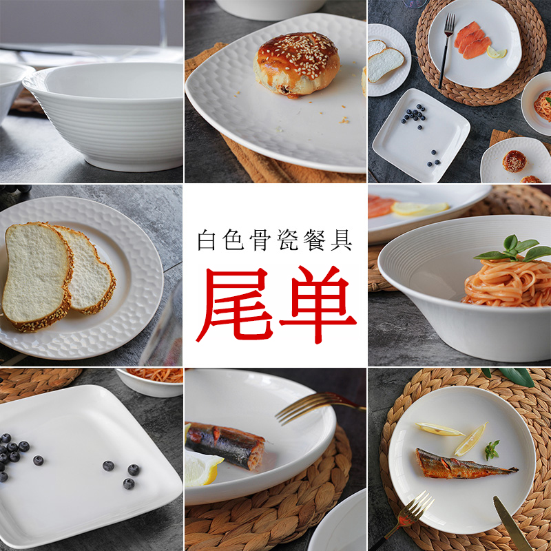 Pure white tail single tangshan ipads porcelain tableware ceramic bowl plate flat dish dish dinner plate sheet is tasted suit