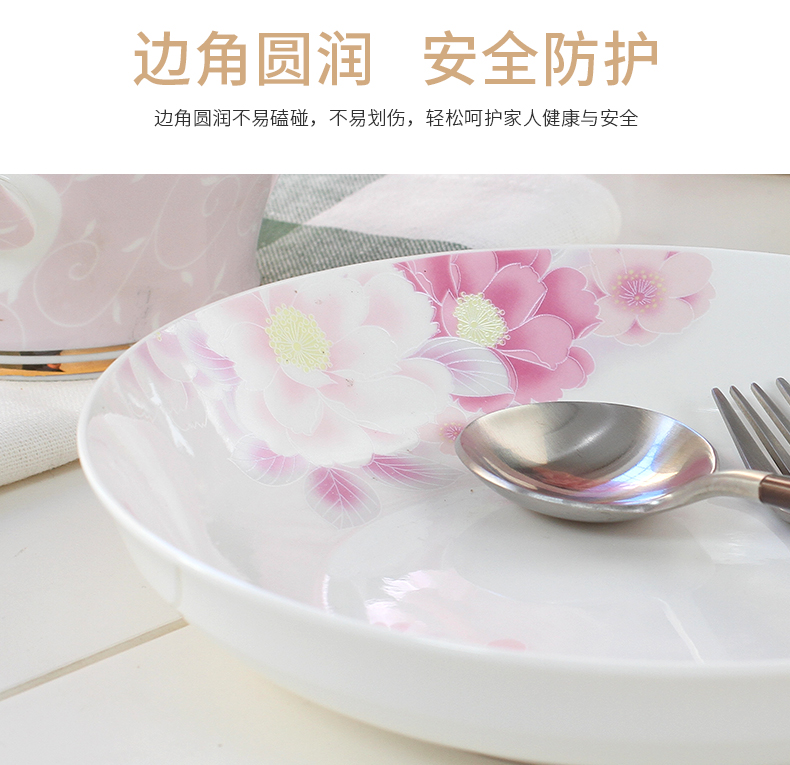 North house, ceramic tableware suit household ceramics romantic life suit dish bowl chopsticks combination of four families