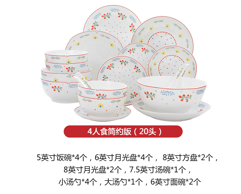 Lovely holiday ipads porcelain tableware suit dish dish spoon ceramic family dishes with rice bowl dish suits for