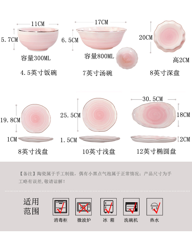 North house ceramics nebula Japanese ceramics tableware bowls plates free combination steak dish dish of rice bowls of soup bowl