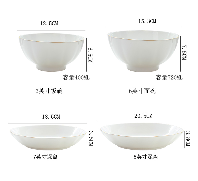 Pure white ceramic tableware series rice bowls gold petals rainbow such as bowl dish dish deep dish