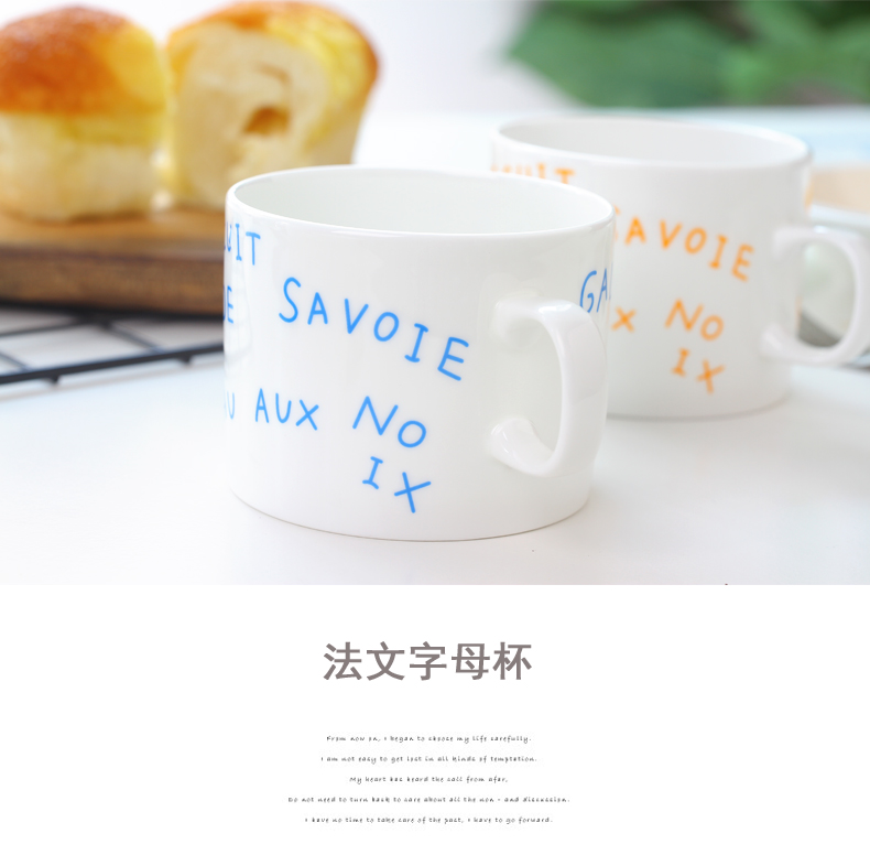North house ceramics ceramic cup French letters picking cups of coffee cup of milk tea cup ipads porcelain cup water