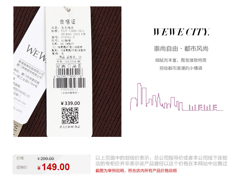 WEWE / chỉ mùa đông mới cổ tròn tay dài màu rắn khâu váy thời trang áo dài nữ đầm đẹp giá rẻ
