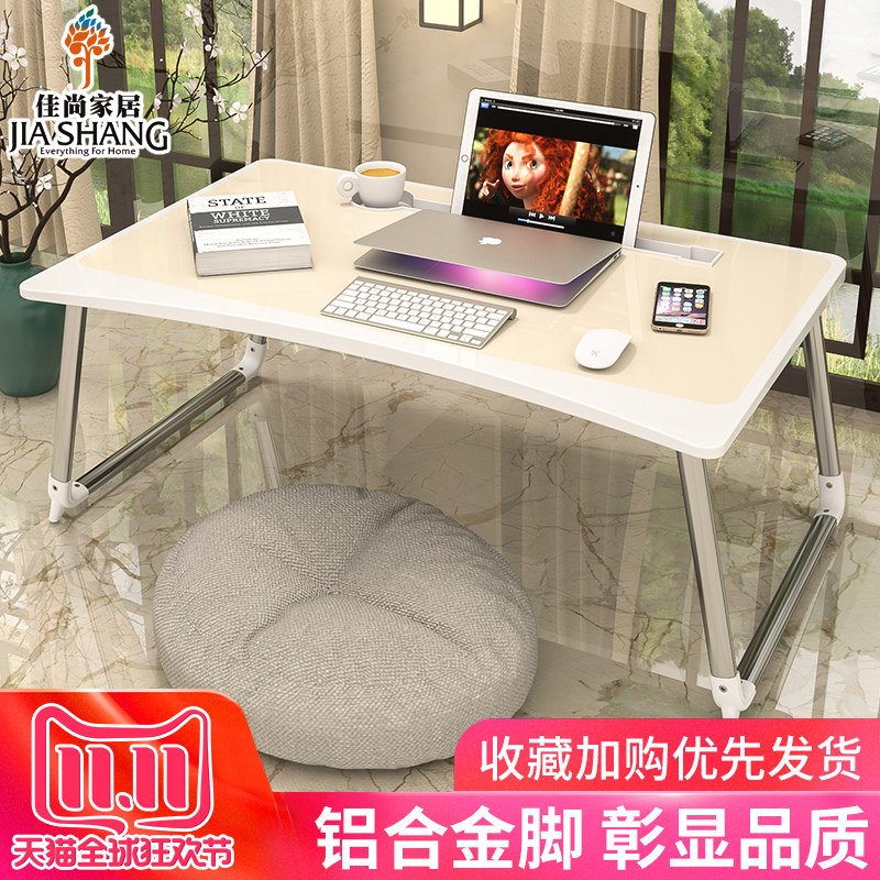 Foldable computer table bed lazy study simple home student notebook multi-functional writing small desk
