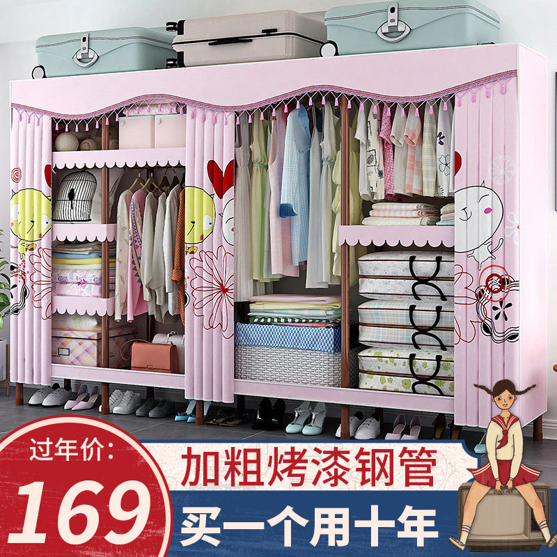 Simple cloth wardrobe rental room home simple modern non-solid wood assembly double bedroom space-saving wardrobe cabinet
