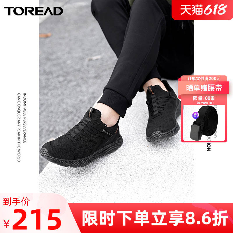 Pathfinder Casual Shoes Man 2021 Autumn Winter New Outdoor Low Help Running net surface Fly-woven sneakers comfortable and breathable