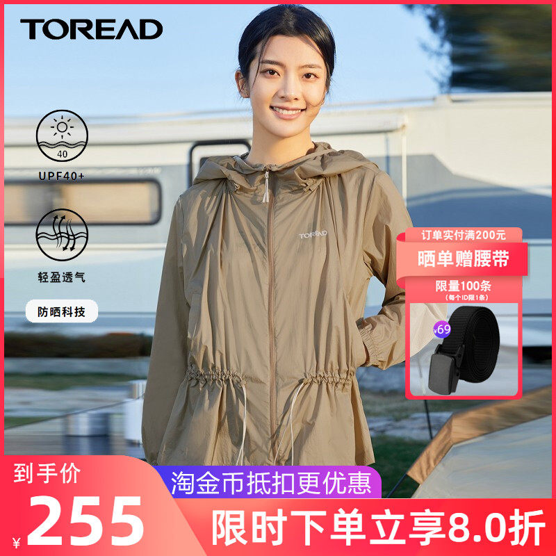 Pathfinder 2022 Spring Summer Women's new sunscreen Outer lap cap tightness UPF40 Outdoor comfortable and breathable skin clothes