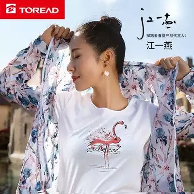 Pathfinder fast dry T-shirt Men and women outdoor quick-drying clothes breathable sports short sleeve half sleeve men's TAJH82742