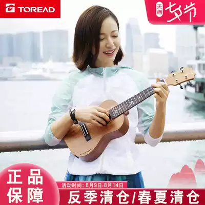 Pathfinder sunscreen clothing women's 2020 summer new outdoor thin breathable anti-UV brand sunscreen clothing jacket