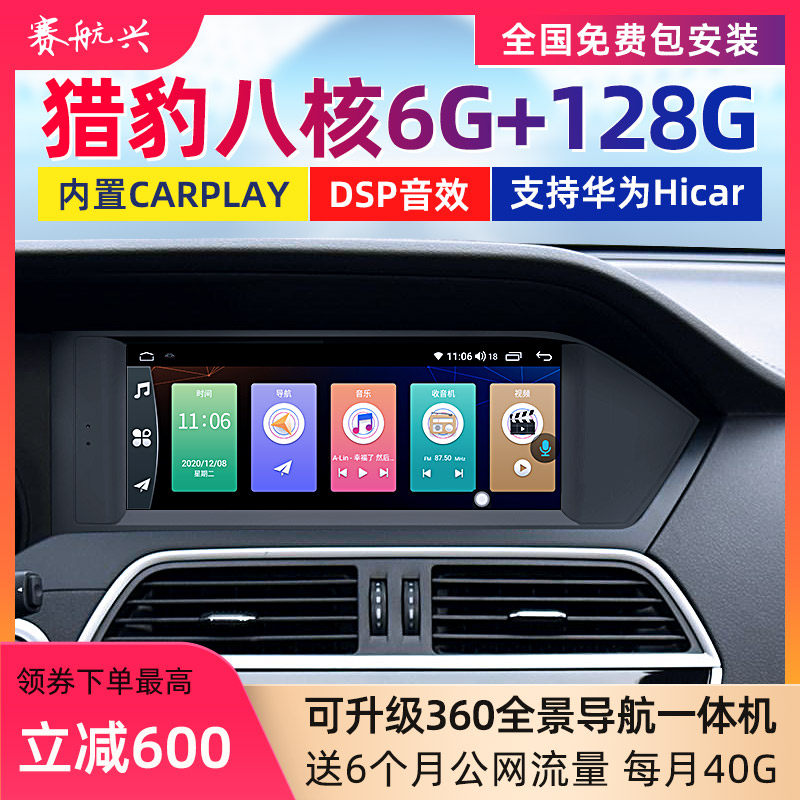 Cheetah CS10 mid-control large screen navigation dedicated smart car retrofit display reversing image camera All