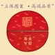Скульптура/DAFU+Вход PING AN/TWO SAVES 8 YUAN