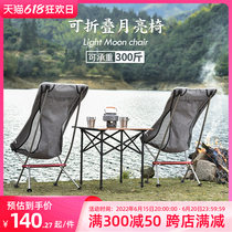Blue Language Super Light Folding Chair Moon Chair Outdoor Portable Camping Fishing Chair Leaning Back Chair Outdoor Chair