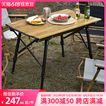 Blue language outdoor retractable folding table portable on-board camping picnic aluminum alloy outdoor table
