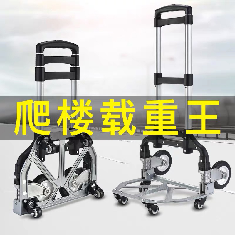 Blue-language aluminum alloy portable pull-lever car folding luggage caravan trolley hand pull cart cart home pushcart