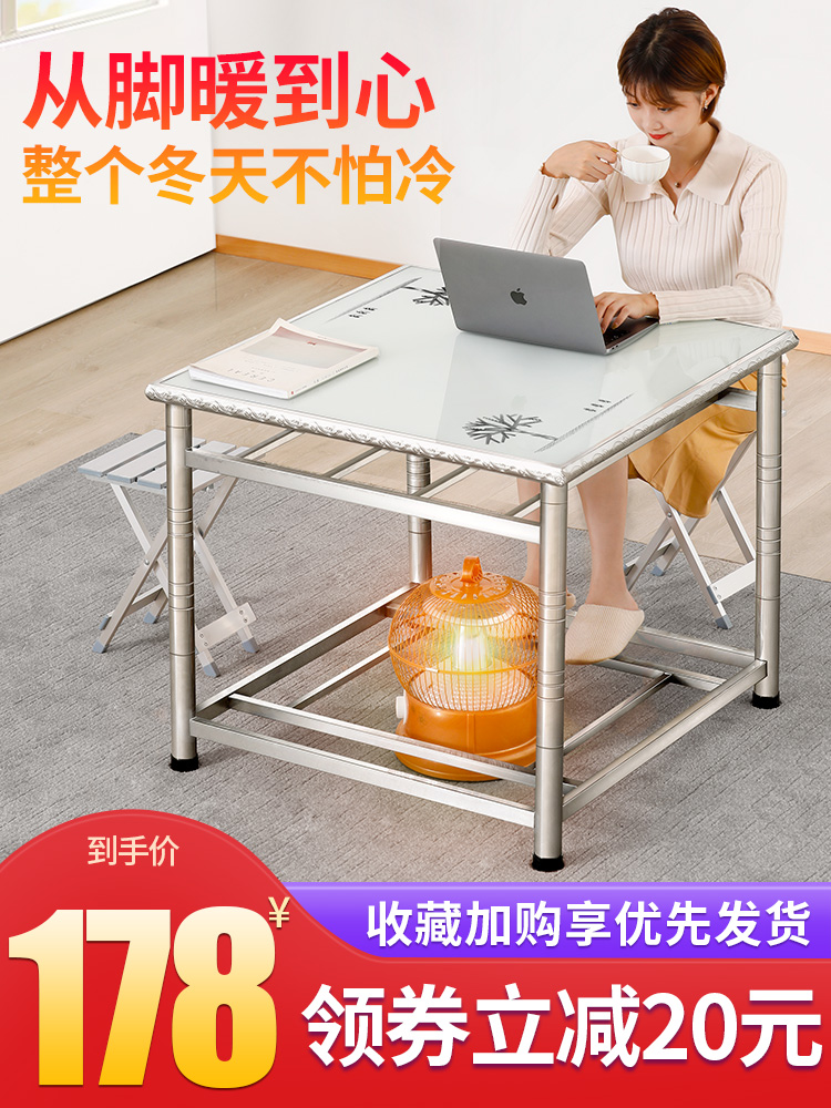 Blue language stainless steel fire table Household square dining table heating multi-functional square table folding fire rack