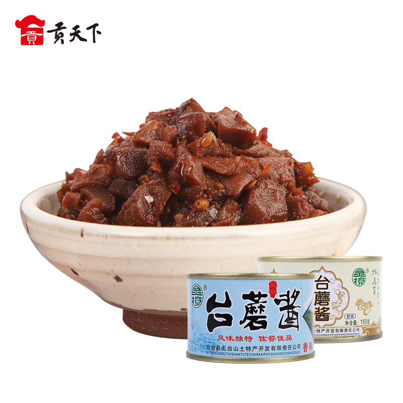 Five Hills Terrace Mushroom Sauce 150g Canned Raw Taste Mushroom Sauce Mixed With Mixed Pasta Sauce with Jam Spicy Jam Shanxi Tite