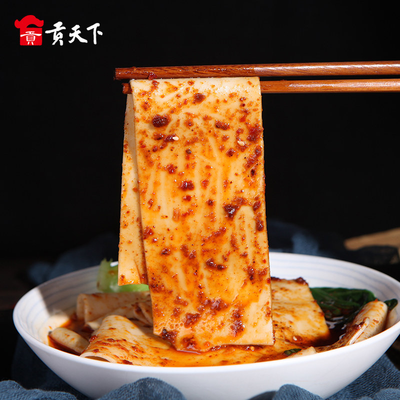 Shaanxi Tematernity Biangbiang Noodles 280gx3 Celeriac Convenience Large Bowl Wide Noodle Oil Splash Face Trousers With Face