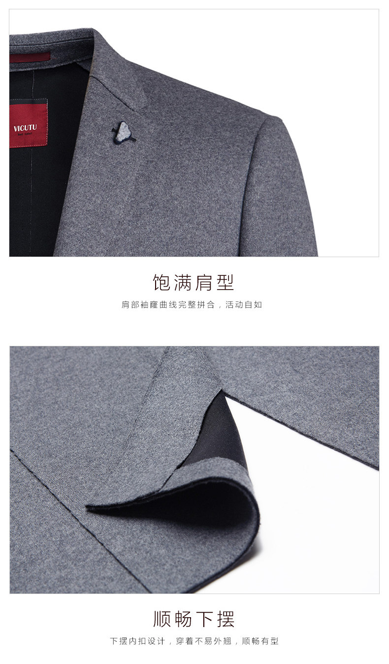 VICUTU 威可多 100%精纺羊毛 男士中长款 修身毛呢大衣 图9