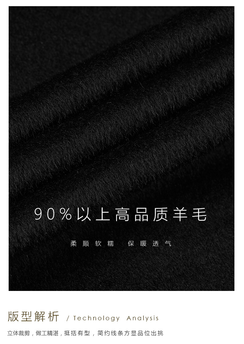 威可多 男士修身中长款 商务休闲毛呢大衣 图2