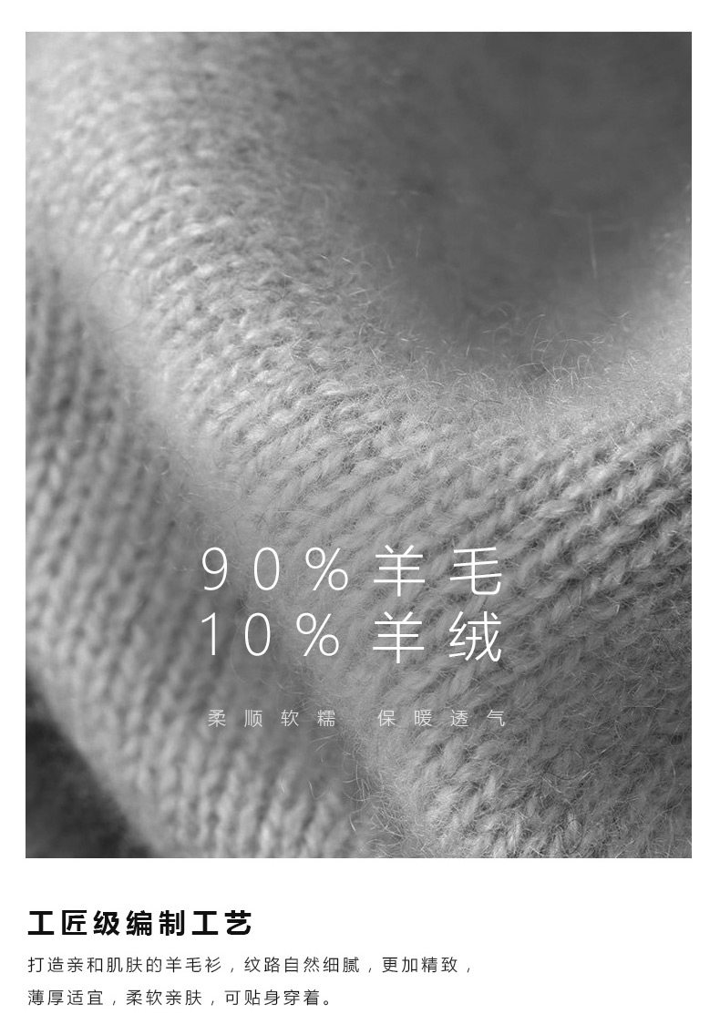 VICUTU 威可多 男士羊毛混羊绒 高领针织羊毛衫 图2