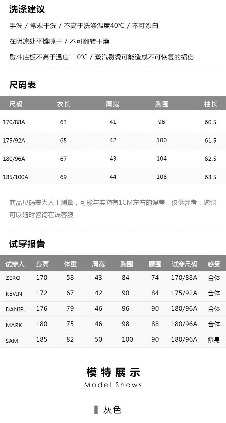 VICUTU 威可多 男士羊毛混羊绒 高领针织羊毛衫 图5