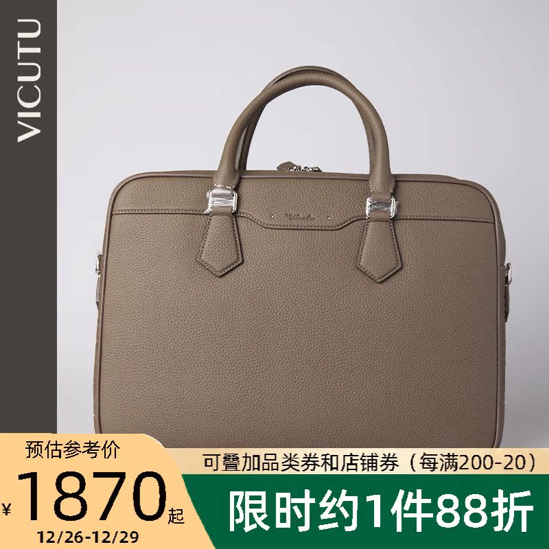 VICUTU Widodo Men's leather bag Business Leisure commuter travel 100 hitch briefcase large-capacity computer bag-Taobao