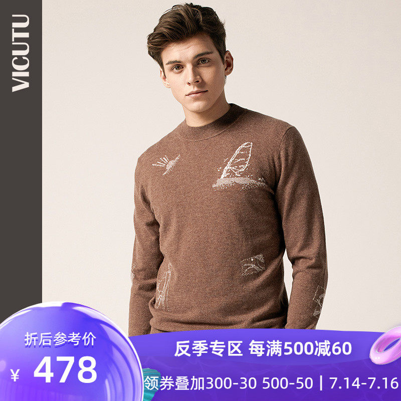 VICUTU men's long-sleeved sweater semi-turtleneck cashmere sweater Slim warm sweater men's Hui