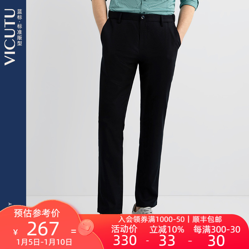 VICUTU men's casual pants spring and autumn fashion all-match pants business formal straight trousers
