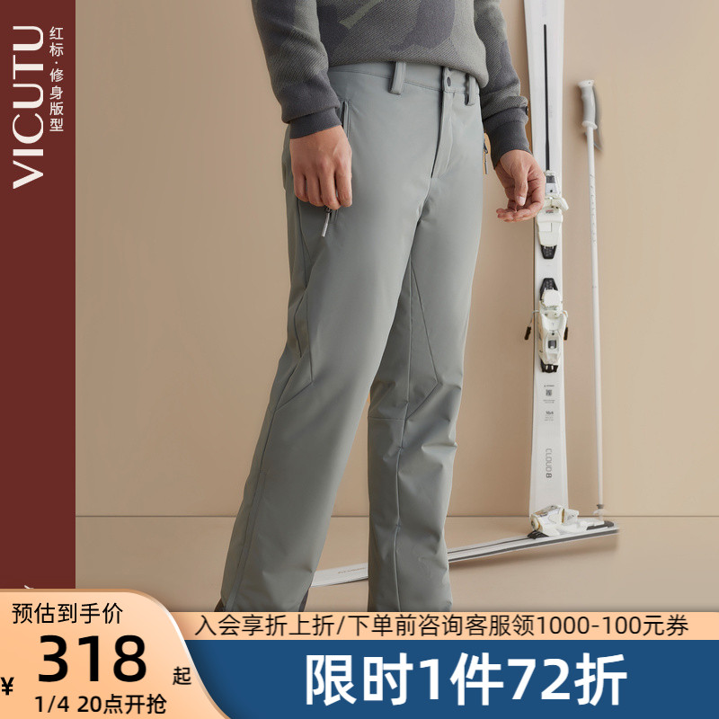 VICUTU Widodo casual pants men's spring and autumn 100 hitch to thicken comfortable straight barrel long pants-Taobao