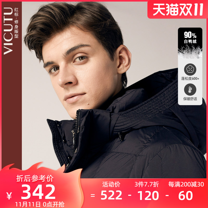 Vikado down jacket male long casual hooded warm and slim black winter coat Hui