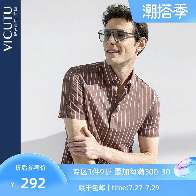 VICUTU Widodo Men's short sleeve shirt Summer Leisure 100 lap business collar half sleeve shirt T-shirt for men