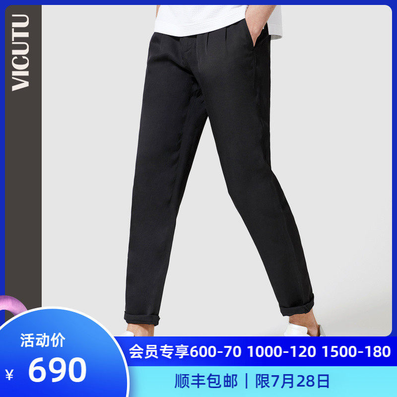 VICUTU shopping mall with the same casual pants male Korean version of the trend breathable slim commuter men's pants